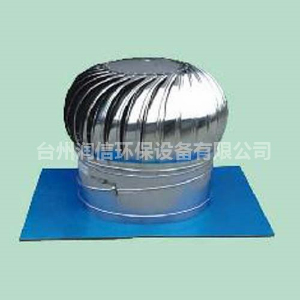 無(wú)動(dòng)力風(fēng)機(jī)在室內(nèi)環(huán)境中起到什么作用？